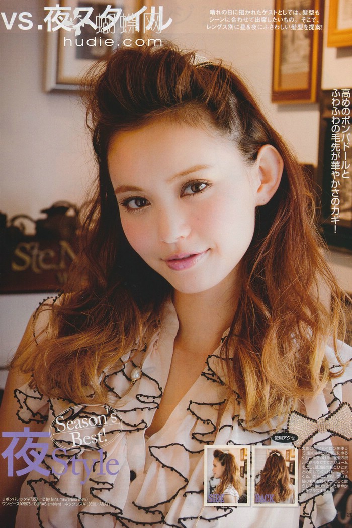 Yu Hirukawa