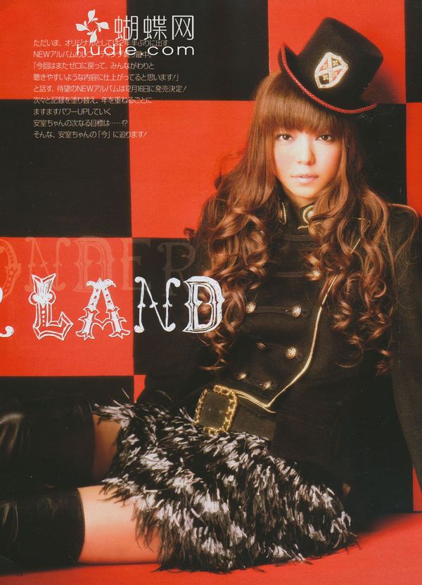 Amuro Namie