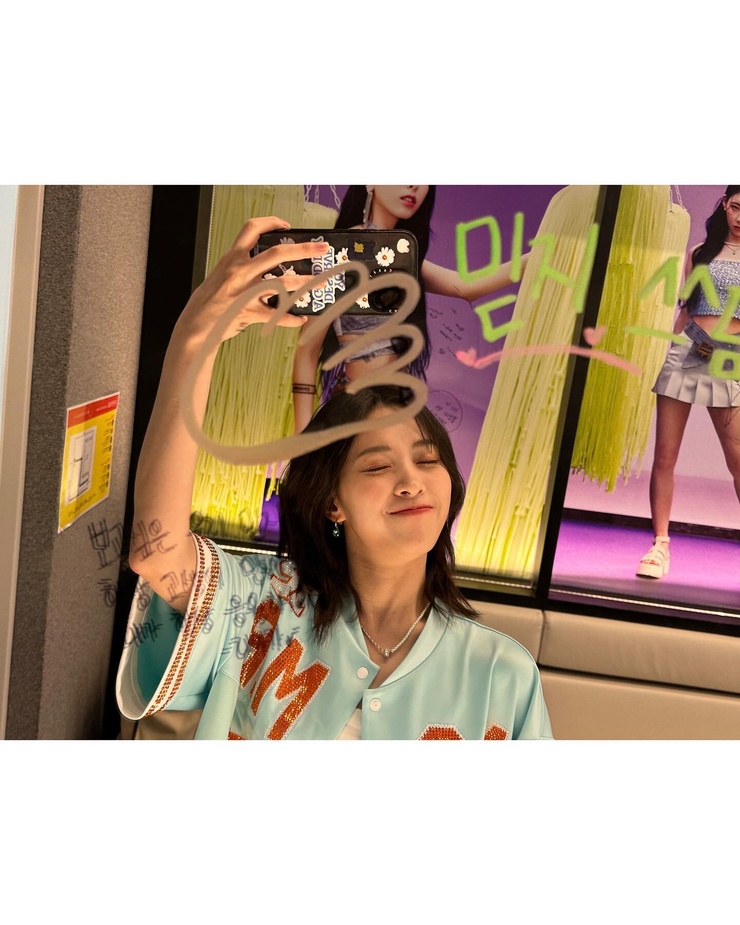 Shin Ryujin