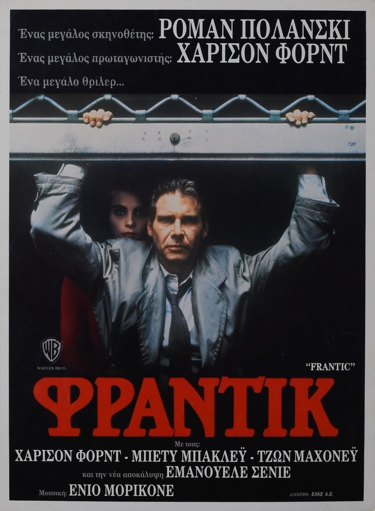 Frantic