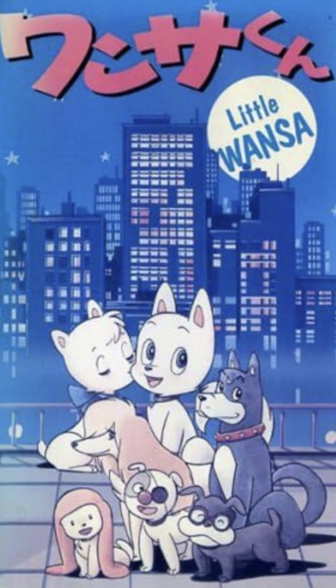 Wansa-kun