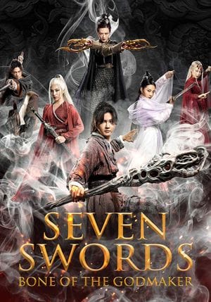 Seven Swords 2: Bone of the Godmaker