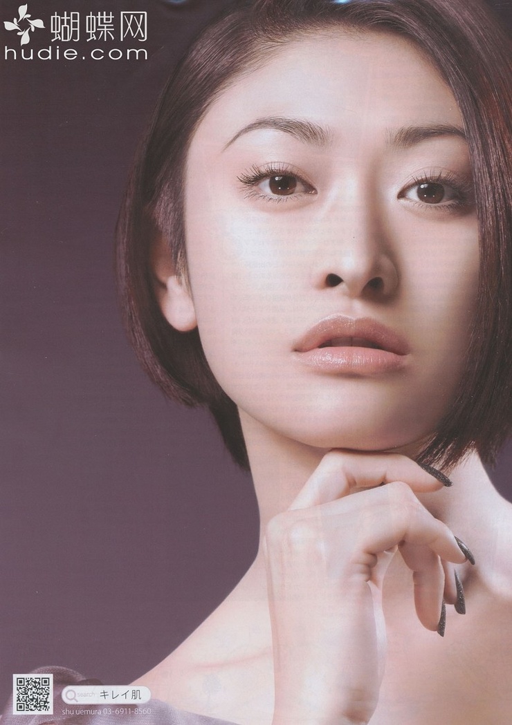 Yû Yamada Yû Yamada