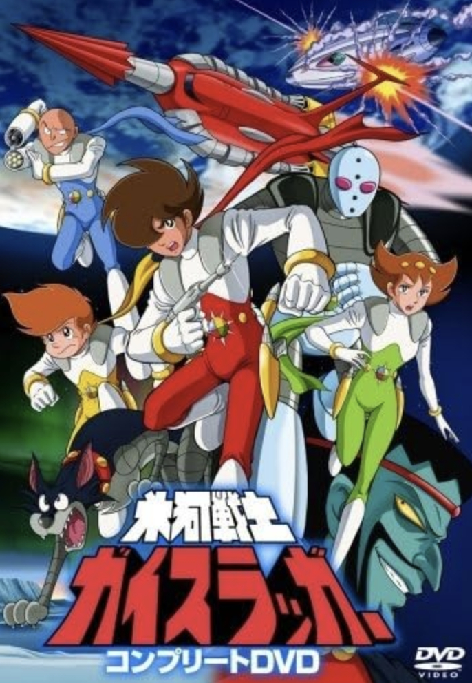 Hyoga Senshi Gaislugger