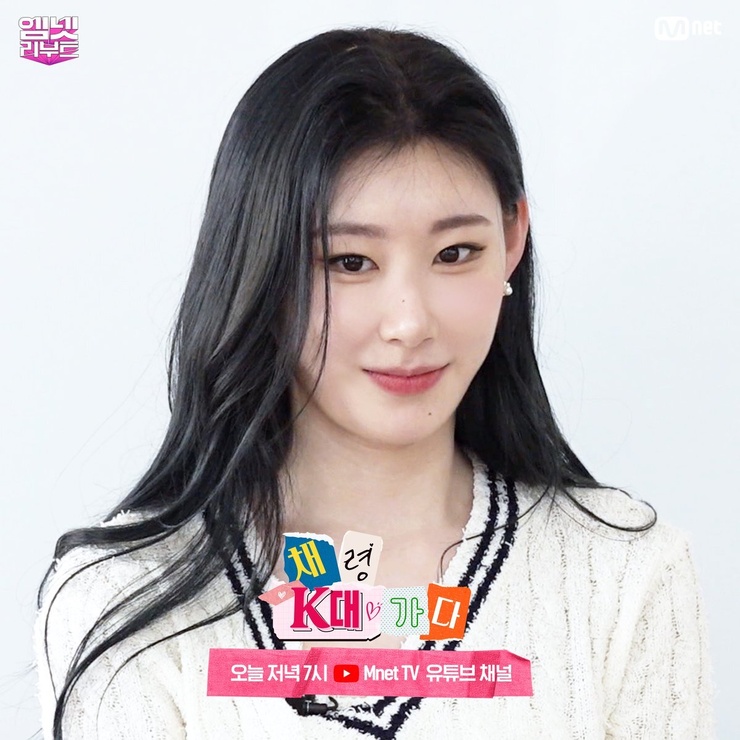 Lee Chaeryeong