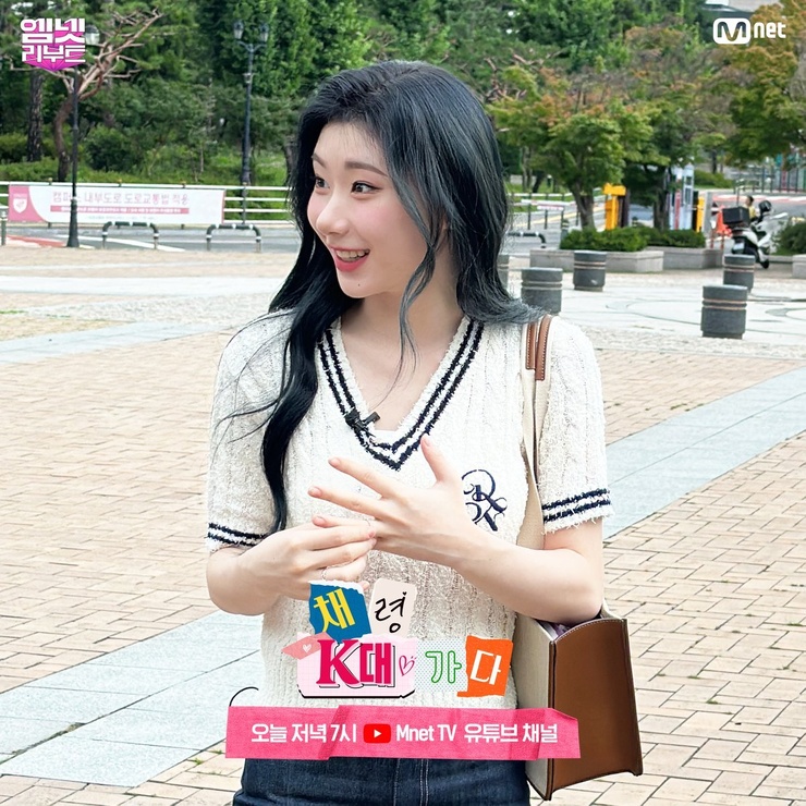 Lee Chaeryeong