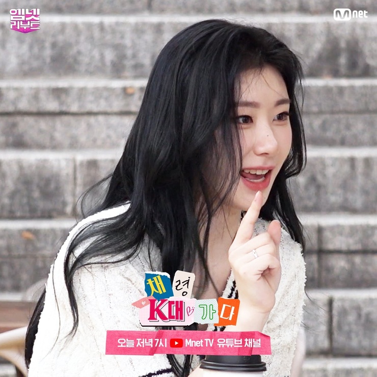 Lee Chaeryeong