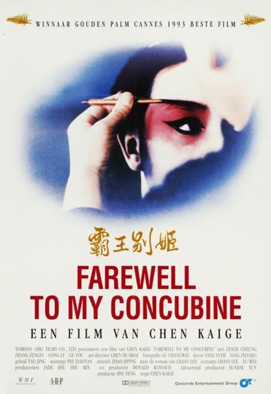 Farewell My Concubine