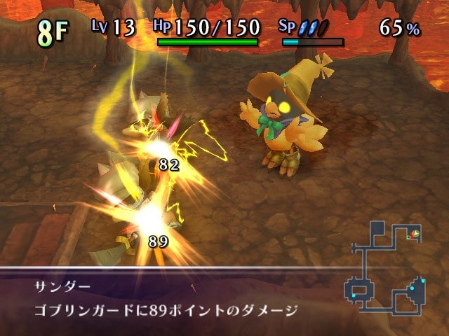 Final Fantasy Fables: Chocobo Dungeon