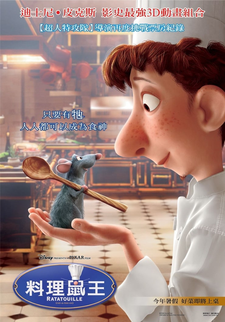 Picture Of Ratatouille