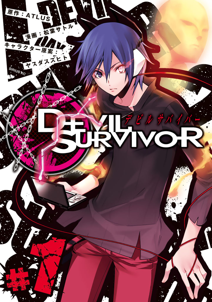Protagonist (Devil Survivor)