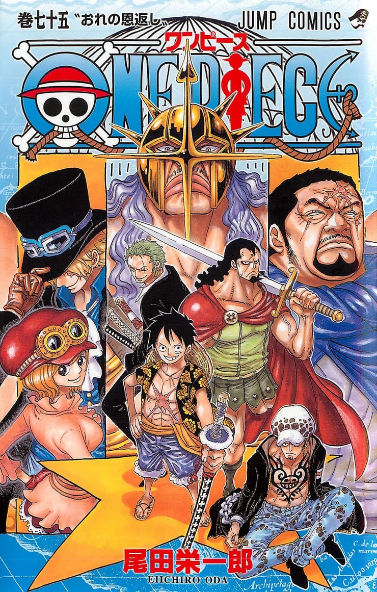 One Piece Volume 75: 