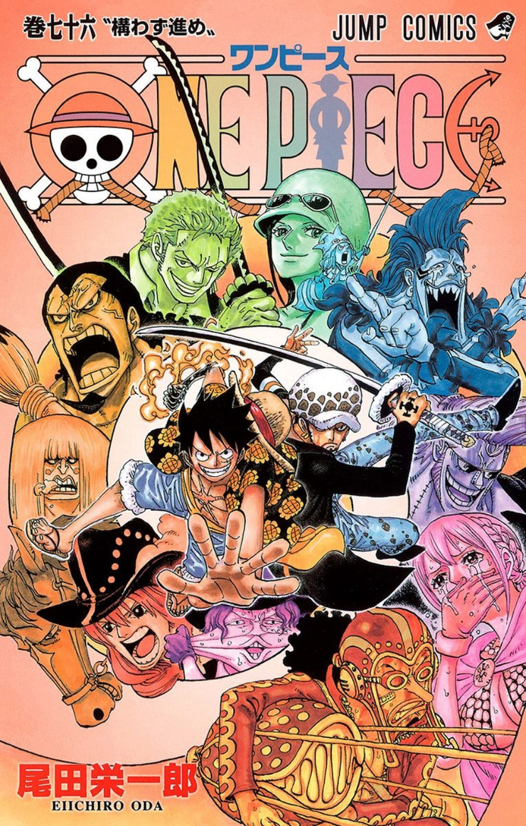 One Piece Volume 76: Just Keep Going