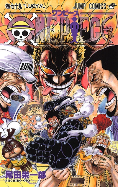 One Piece Volume 79: Lucy!!