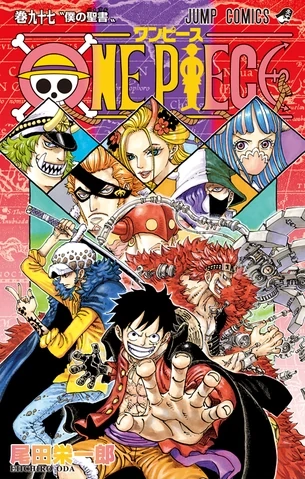 One Piece Volume 97: My Bible