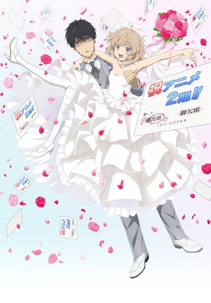 Kyokou Suiri