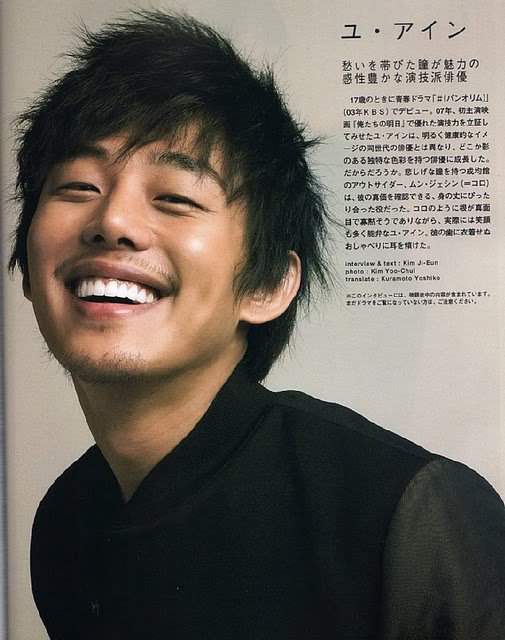 Ah In Yoo