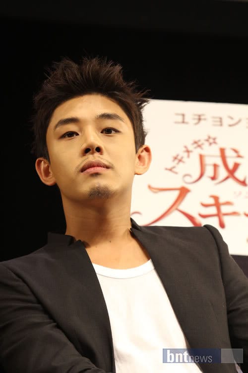 Ah In Yoo