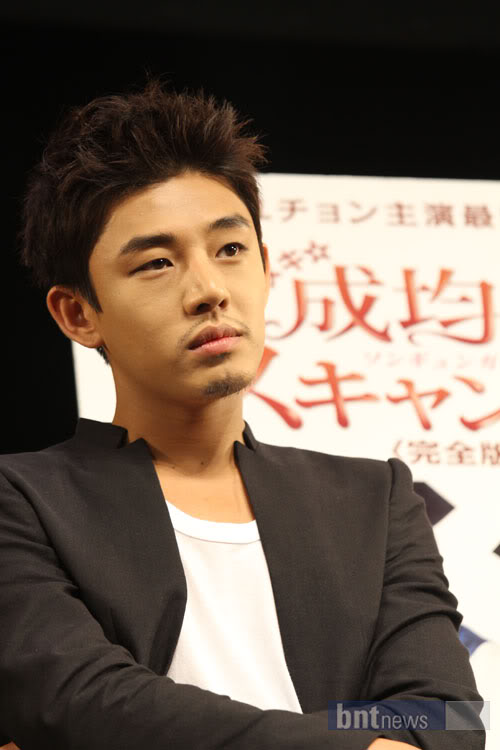 Ah In Yoo