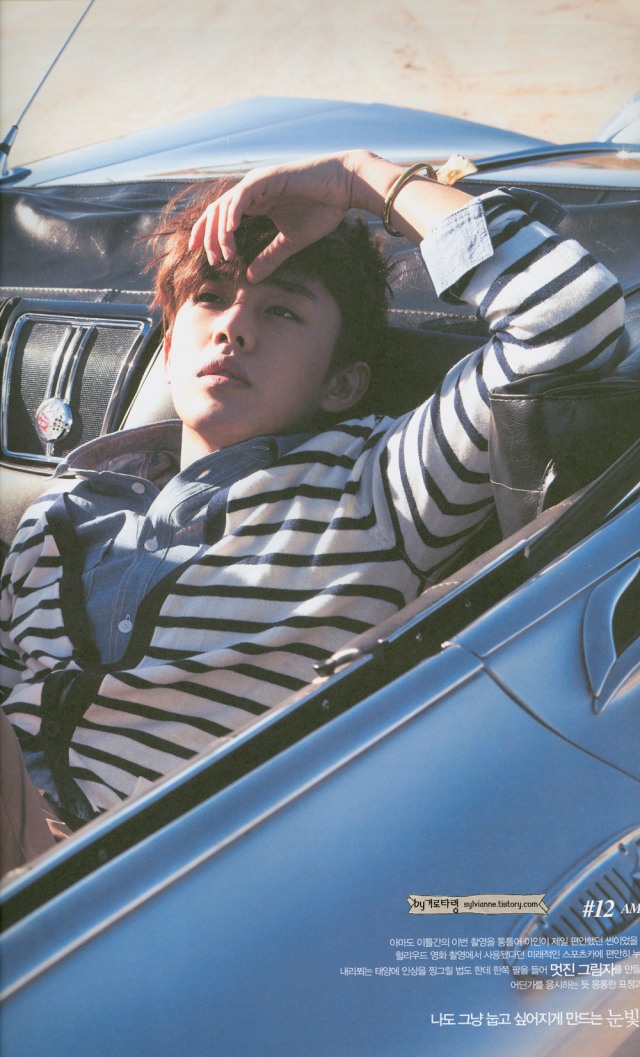Ah In Yoo