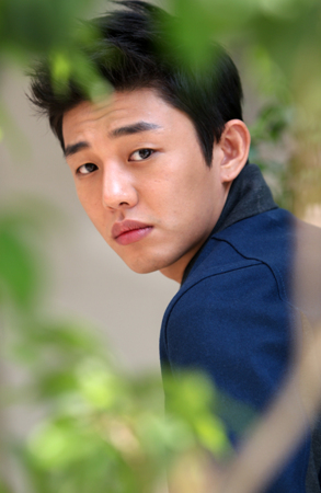 Ah In Yoo