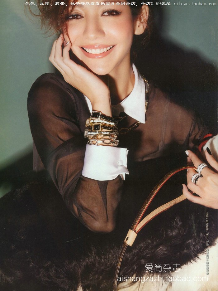Shereen
