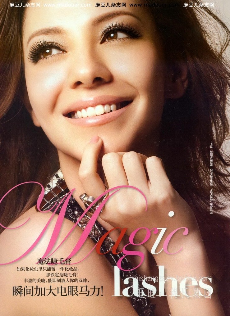 Shereen
