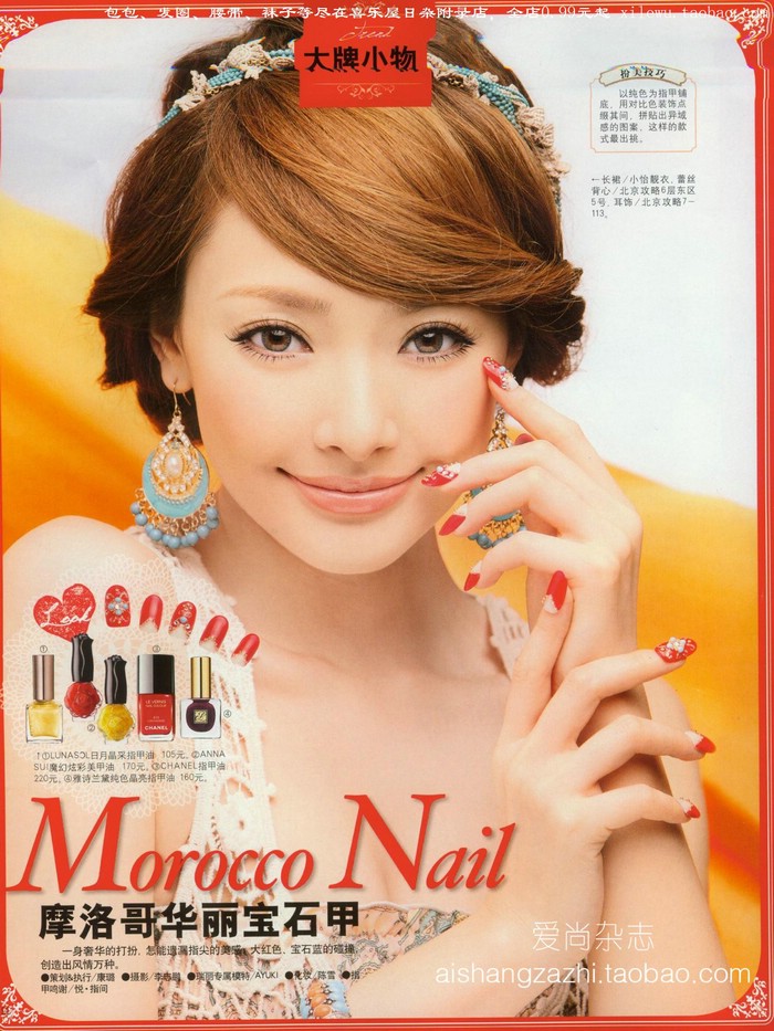 Ayuki Huang