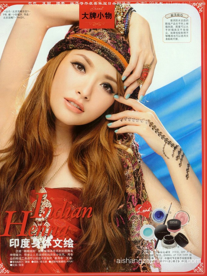 Ayuki Huang
