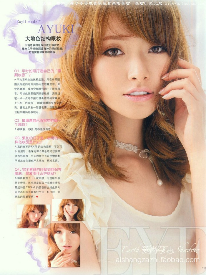 Ayuki Huang