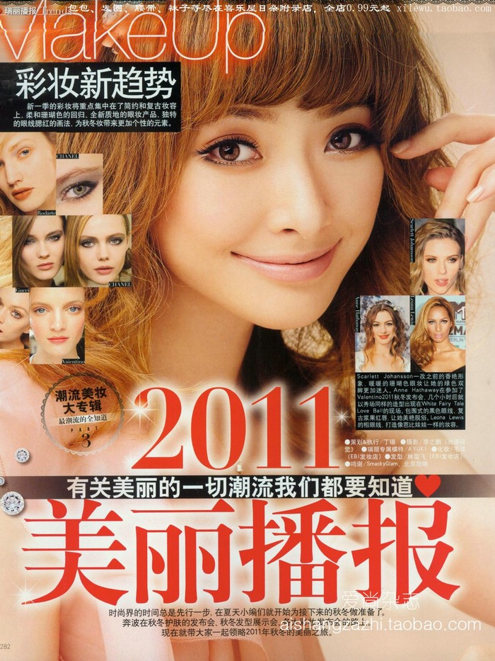 Ayuki Huang