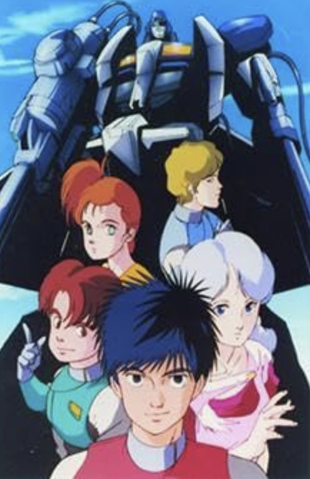 Machine Robo: Butchigiri Battle Hackers