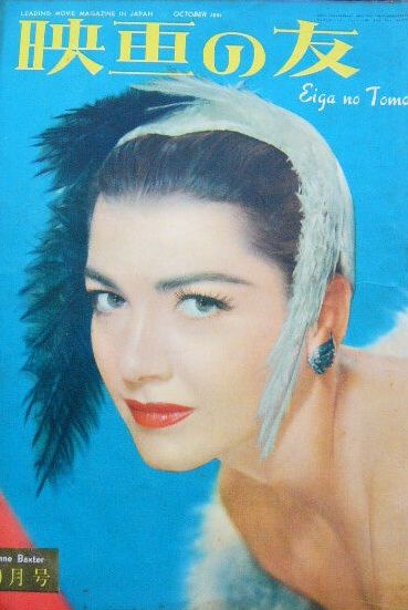Anne Baxter
