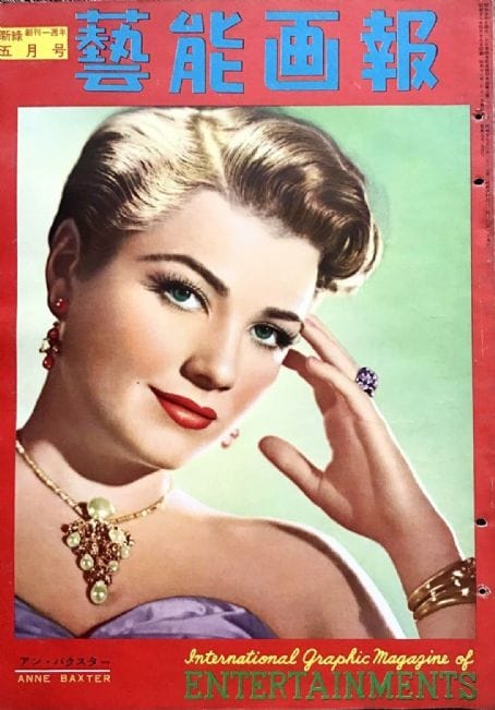 Anne Baxter