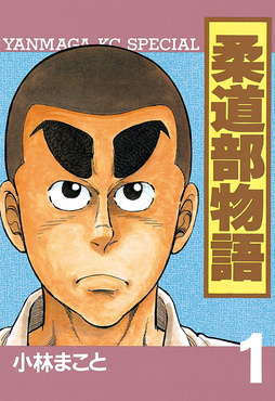 Shikibu monogatari