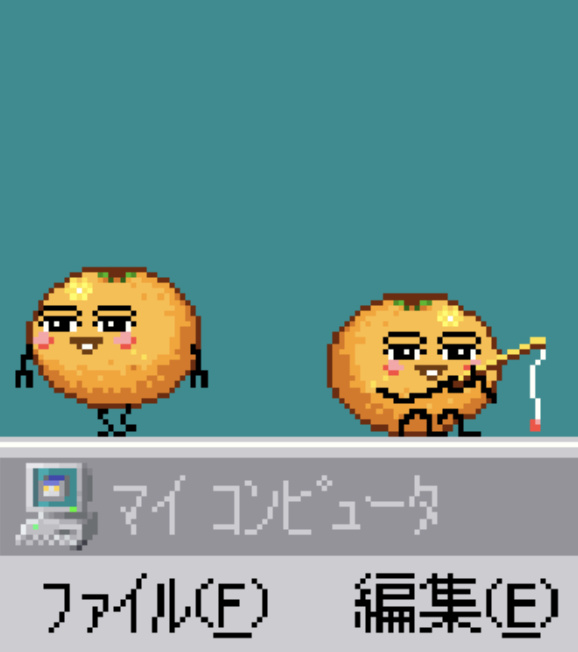 Mikan-Seijin