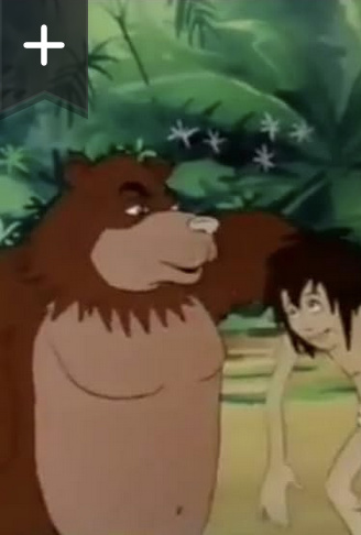 The Jungle Book