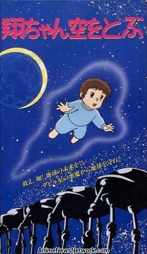 Shou-chan Sora wo Tobu