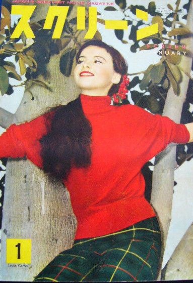 Leslie Caron