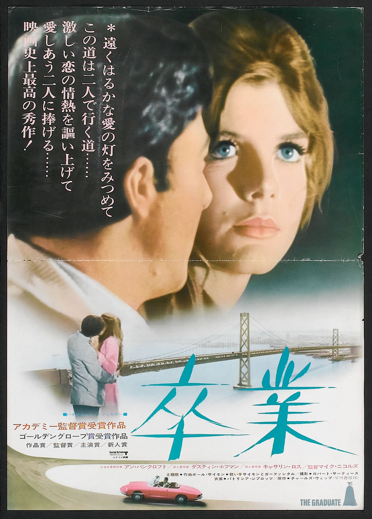 The Graduate
