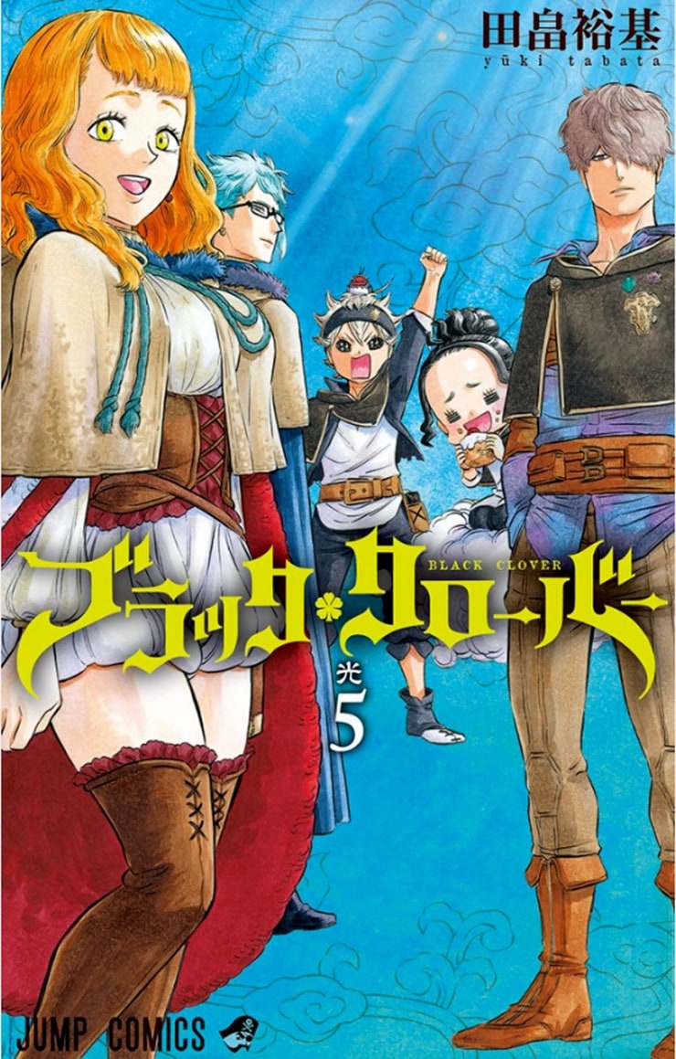 Black Clover Volume 5: Light