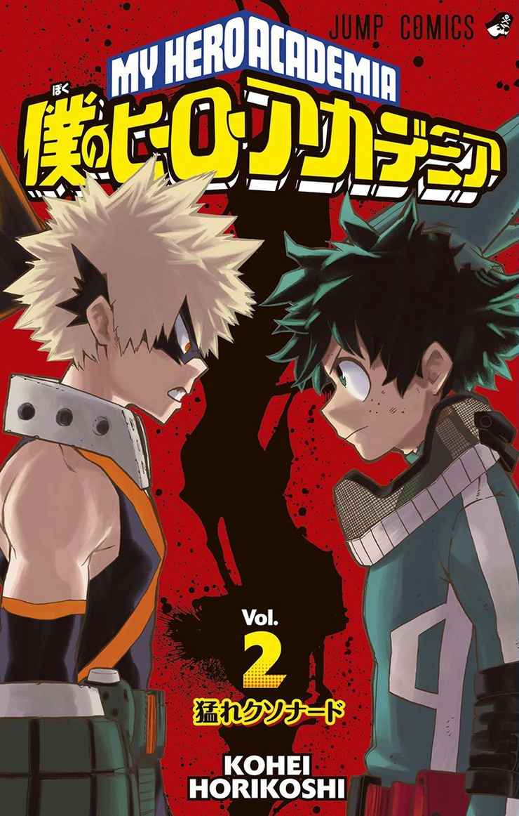 Boku no Hero Academia 02