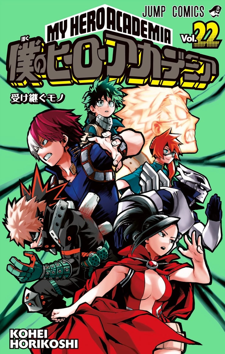 Boku no Hero Academia Volume 22: That Which Is Inherited
