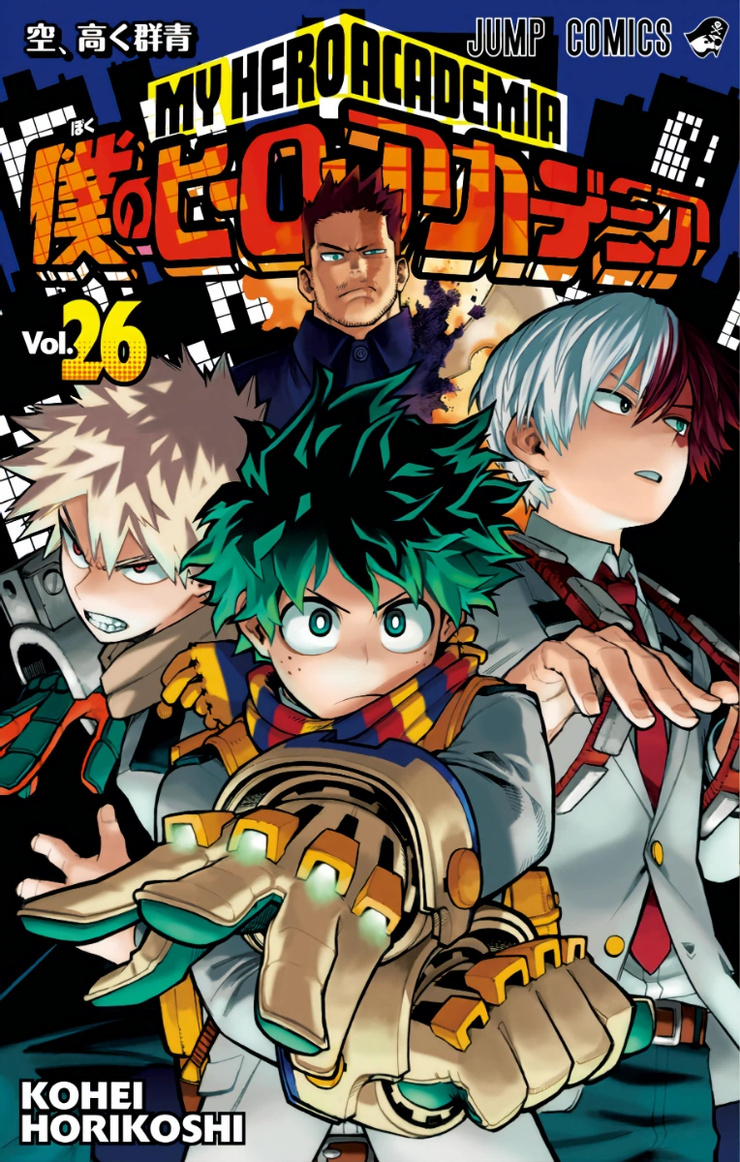 Boku no Hero Academia Volume 26: The High, Deep Blue Sky