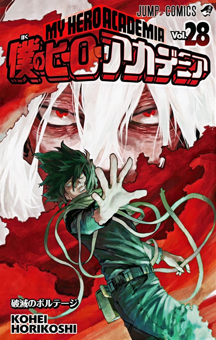 Boku no Hero Academia Volume 28: The Thrill of Destruction