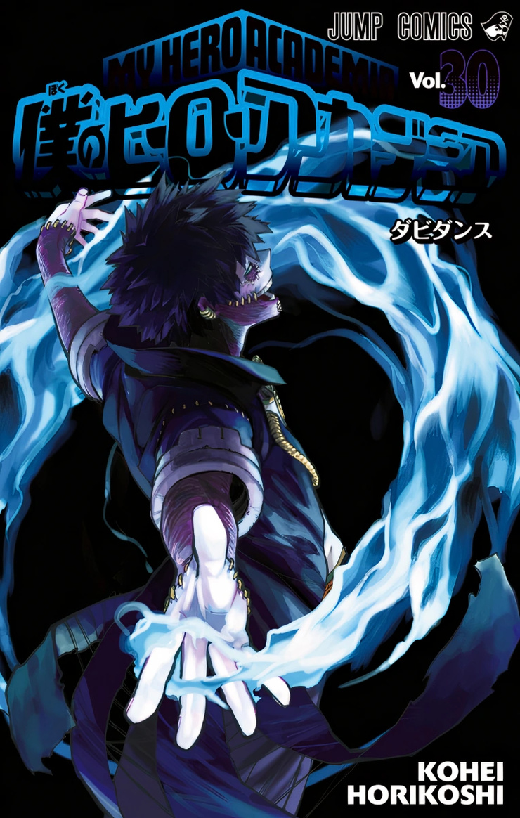 Boku no Hero Academia Volume 30: Dabi's Dance