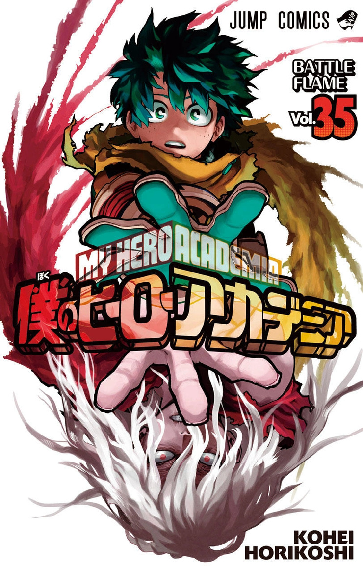 Boku no Hero Academia Volume 35: Battle Flame