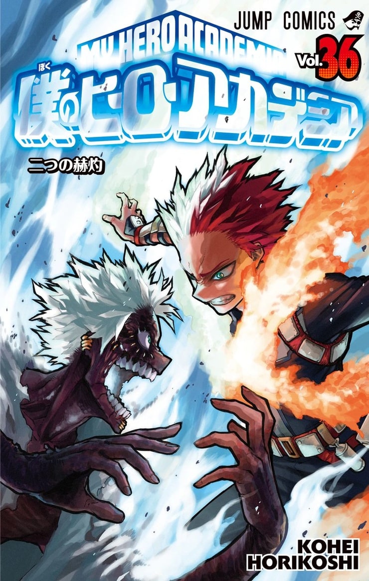 Boku no Hero Academia Volume 36: Two Flashfires