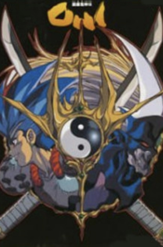 Tōma Kishinden Oni