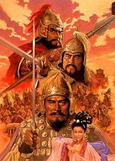 Romance of the Three Kingdoms V [JP Import]